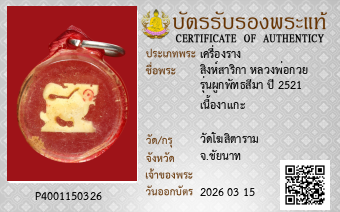 รูปบัตร