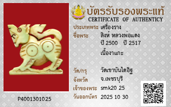รูปบัตร