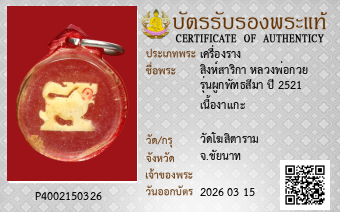 รูปบัตร
