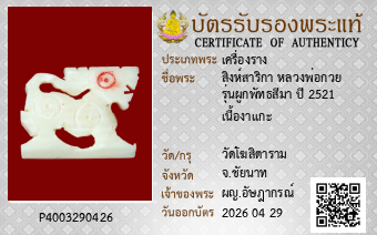 รูปบัตร