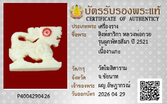 รูปบัตร