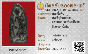 รูปบัตร