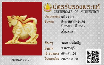 รูปบัตร