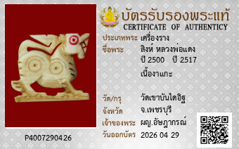 รูปบัตร