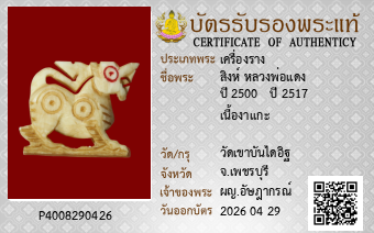 รูปบัตร