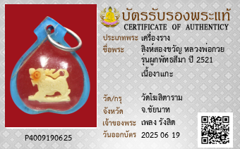 รูปบัตร