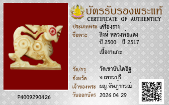 รูปบัตร