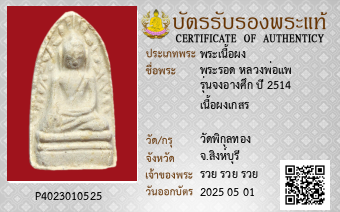 รูปบัตร
