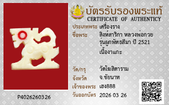 รูปบัตร