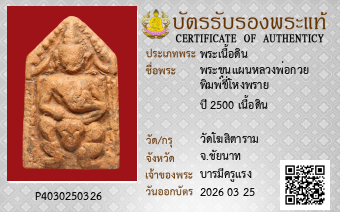 รูปบัตร