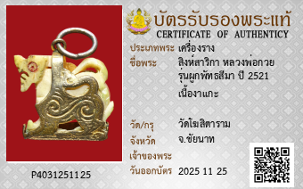รูปบัตร
