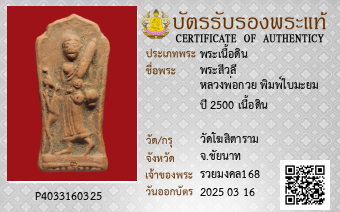 รูปบัตร