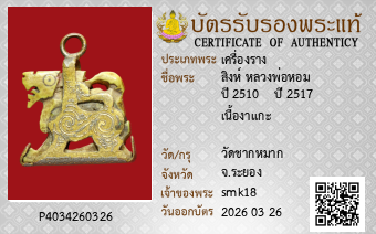 รูปบัตร