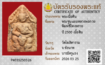 รูปบัตร