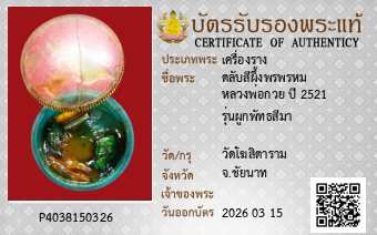 รูปบัตร