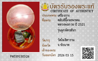 รูปบัตร