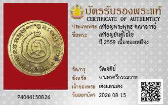 รูปบัตร