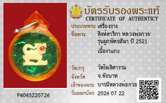 รูปบัตร