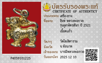 รูปบัตร