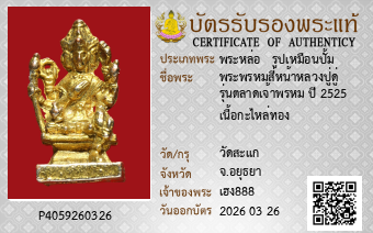 รูปบัตร