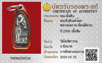 รูปบัตร