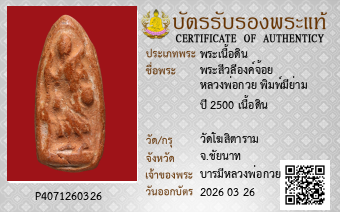 รูปบัตร