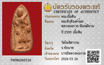 รูปบัตร