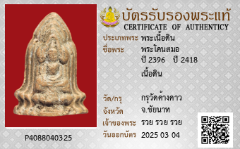 รูปบัตร