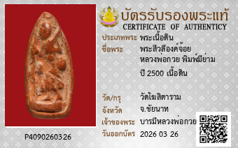 รูปบัตร