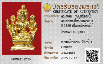 รูปบัตร
