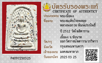 รูปบัตร