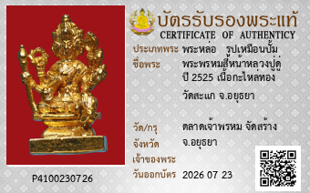 รูปบัตร