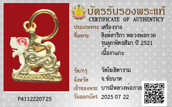 รูปบัตร