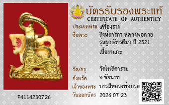 รูปบัตร