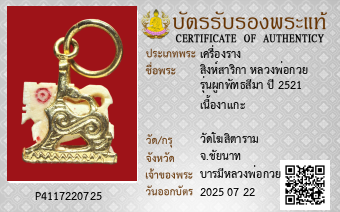 รูปบัตร