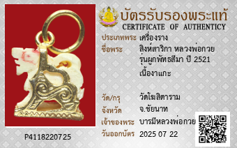 รูปบัตร