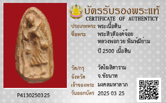 รูปบัตร
