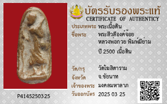 รูปบัตร