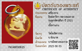 รูปบัตร