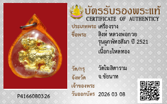 รูปบัตร