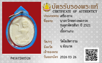 รูปบัตร