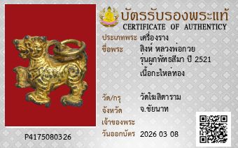 รูปบัตร
