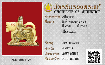 รูปบัตร