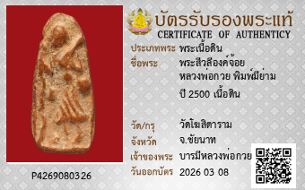รูปบัตร