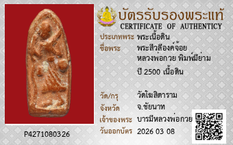 รูปบัตร