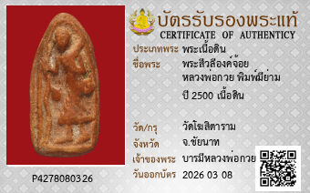 รูปบัตร