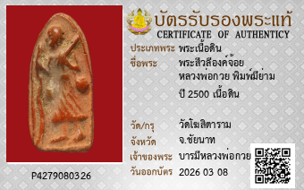 รูปบัตร