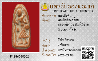 รูปบัตร