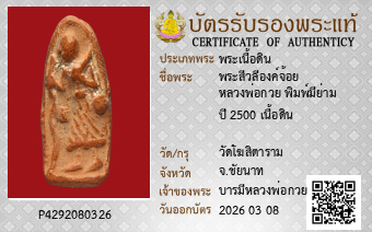 รูปบัตร