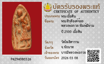 รูปบัตร